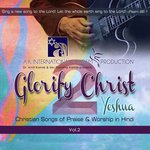 Glorify Christ, Vol. 2 - Swapnil Bandodkar Song Download
